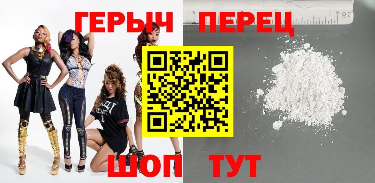 Кизляр  Героин  Вход с VPN  Героин хмурый 