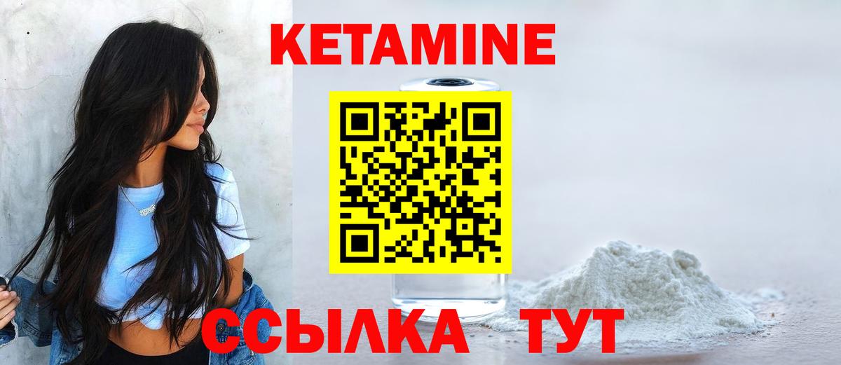КЕТАМИН VHQ  Вход с VPN  blacksprut онион  Кизляр 