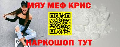 MESCALINE Ливны