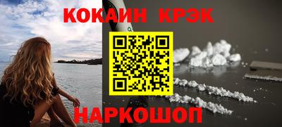 MESCALINE Ливны