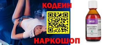 твердый Ликино-Дулёво