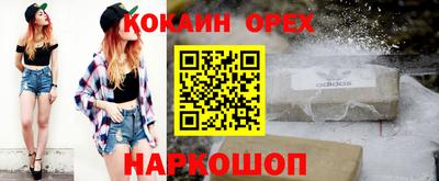 марки nbome Лесосибирск