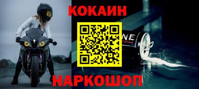 MESCALINE Ливны