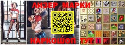 MESCALINE Ливны