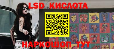 марки nbome Лесосибирск