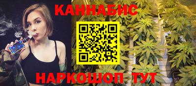 MESCALINE Ливны