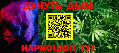 MESCALINE Ливны