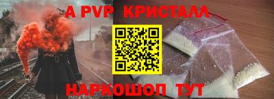 MESCALINE Ливны