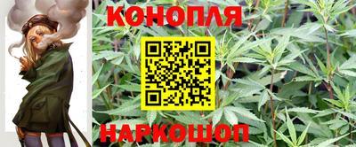 MESCALINE Ливны