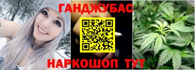 MESCALINE Ливны