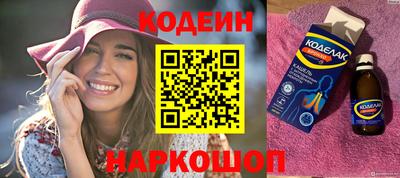 MESCALINE Ливны