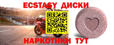 твердый Ликино-Дулёво