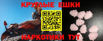 MESCALINE Ливны