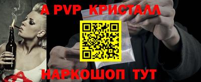 MESCALINE Ливны