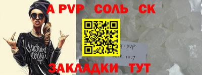 марки nbome Лесосибирск