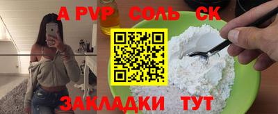 MESCALINE Ливны