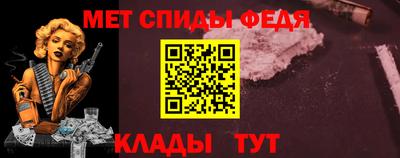 MESCALINE Ливны