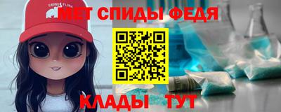 MESCALINE Ливны