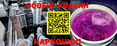 марки nbome Лесосибирск