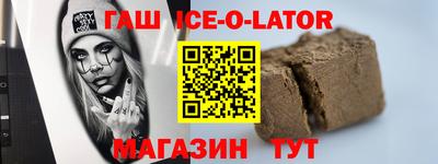 MESCALINE Ливны