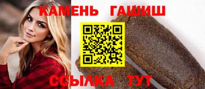 твердый Ликино-Дулёво
