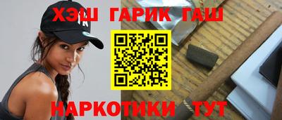 MESCALINE Ливны