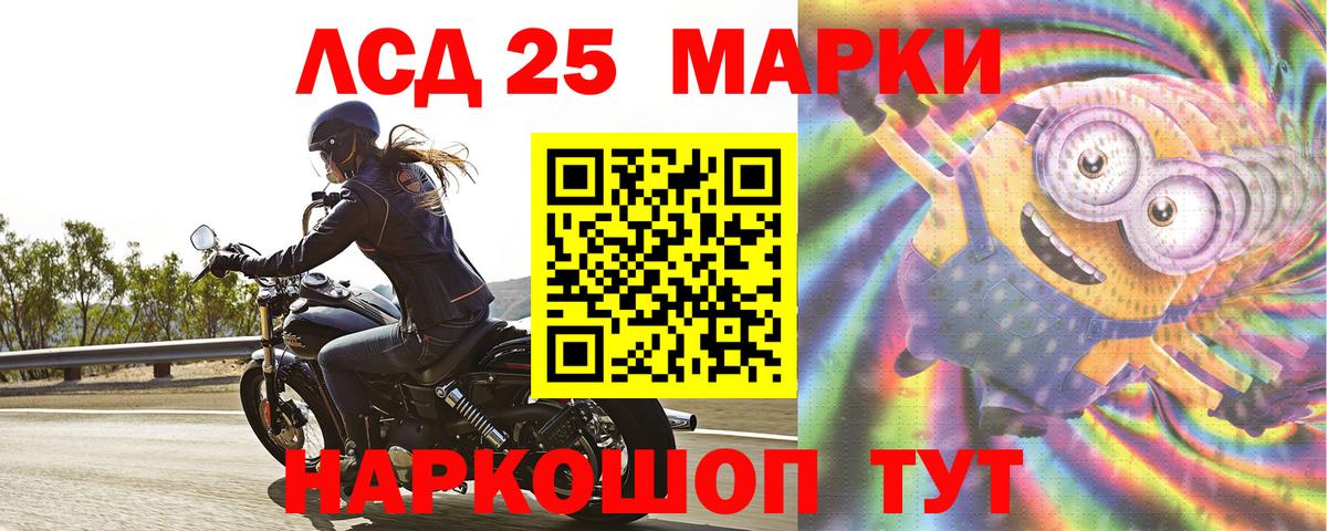 Лсд 25 экстази кислота Кизляр