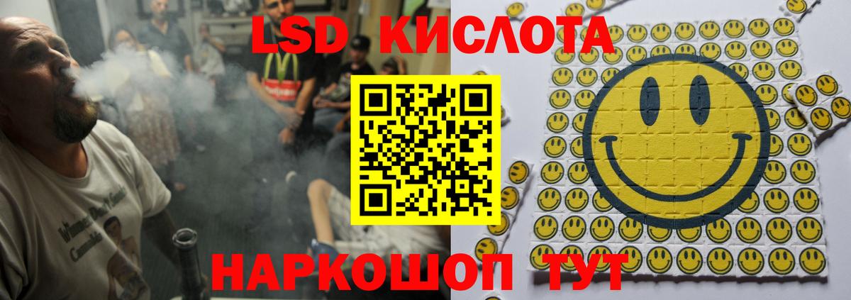 Кизляр  blacksprut ССЫЛКА  Вход с VPN  ЛСД экстази кислота  Лсд 25 экстази ecstasy 
