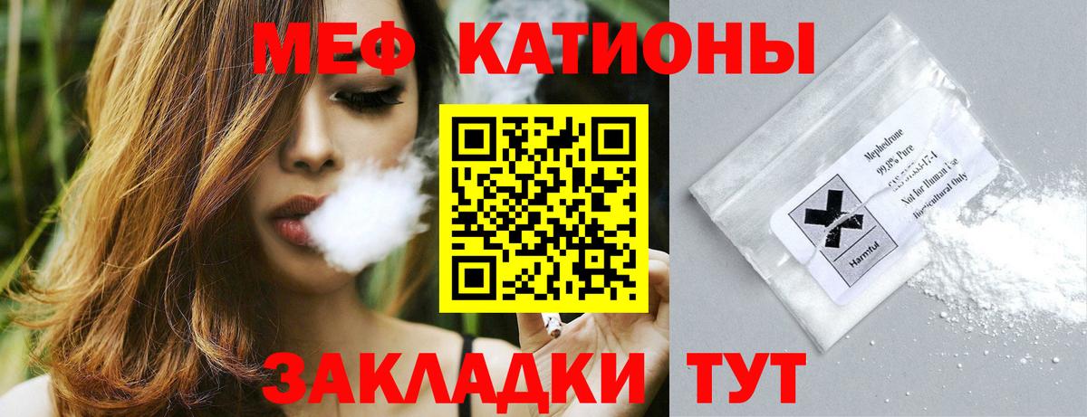 Меф мука Кизляр
