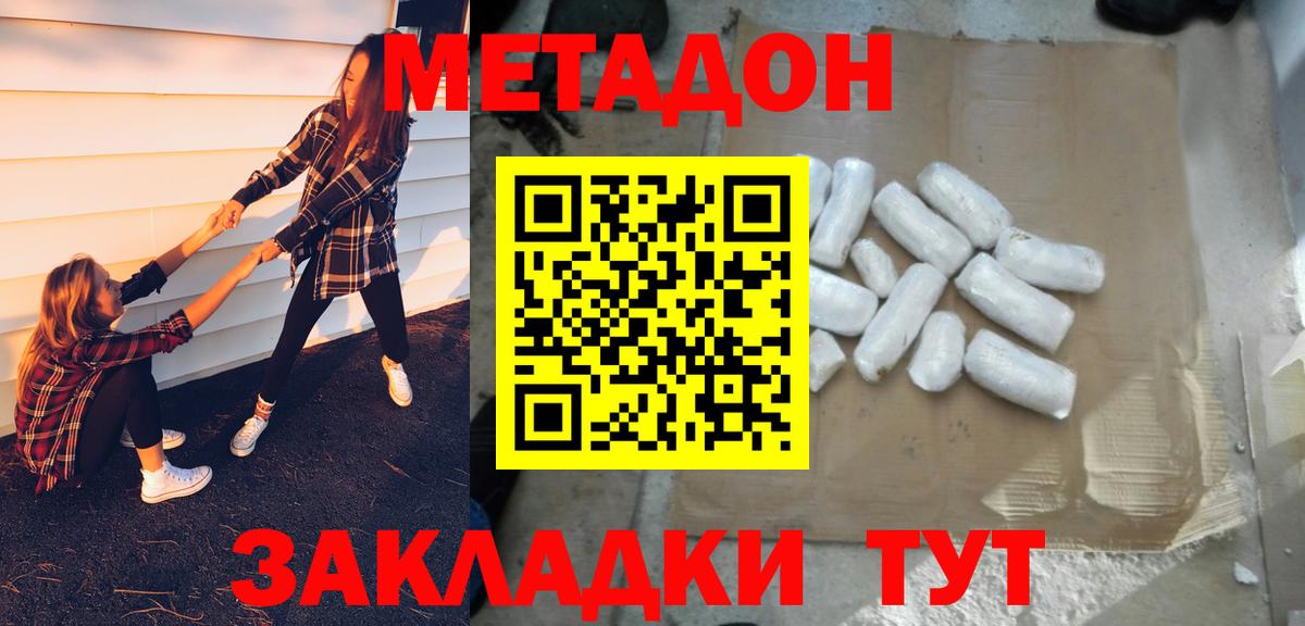 Кизляр  blacksprut онион  Метадон белоснежный  Вход с VPN  Метадон кристалл 
