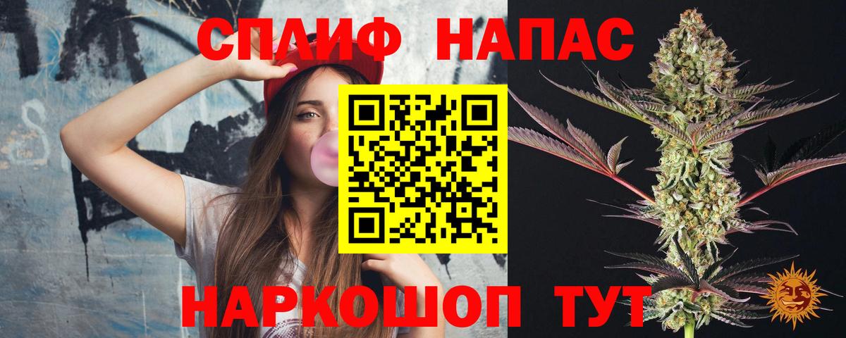 МАРИХУАНА LSD WEED Кизляр