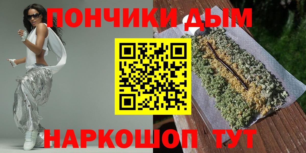 Кизляр  Марихуана гибрид  Марихуана конопля  Бошки Шишки AK-47  Канабис Amnesia  Вход с VPN 